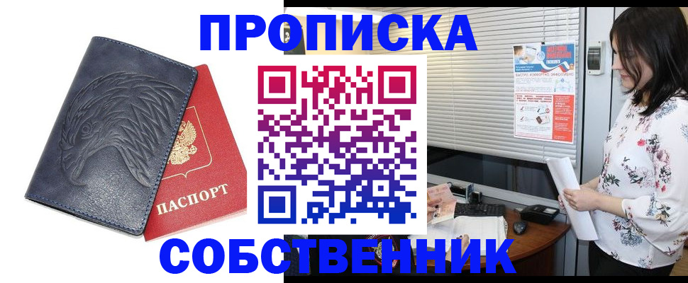 регистрация для дет. сада в Дербенте